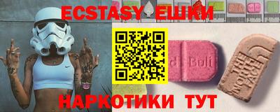ALPHA PVP Кимры