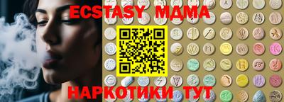 каннабис Кингисепп
