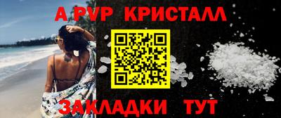 каннабис Кингисепп