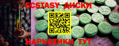 меф VHQ Кинель