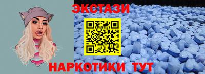 бутират Аргун