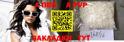 меф VHQ Кинель