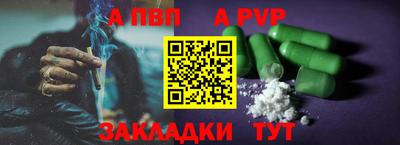 ALPHA PVP Кимры