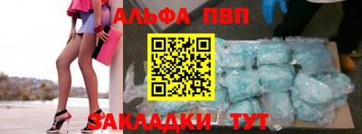 каннабис Кингисепп