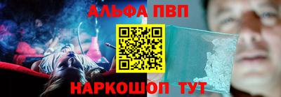 меф VHQ Кинель