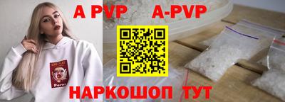 ALPHA PVP Кимры