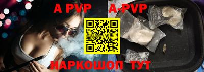 меф VHQ Кинель
