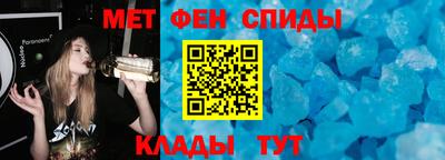 меф VHQ Кинель