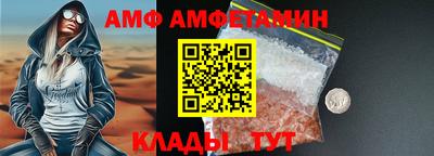 меф VHQ Кинель