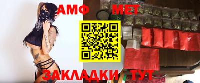 меф VHQ Кинель