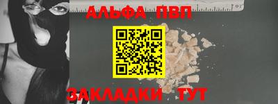 меф VHQ Кинель