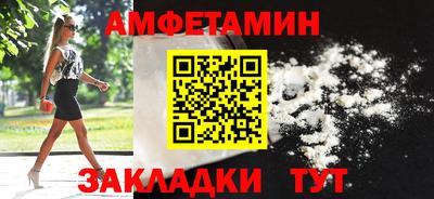 ALPHA PVP Кимры