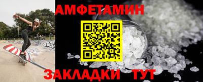 меф VHQ Кинель