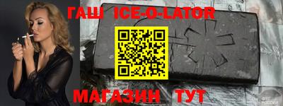 каннабис Кингисепп
