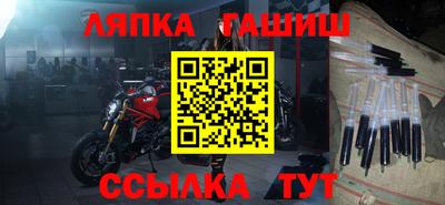 дурь Апшеронск