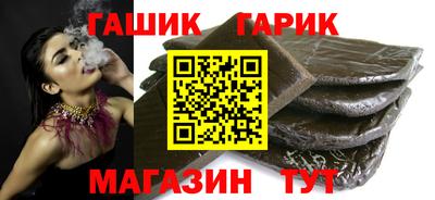 меф VHQ Кинель