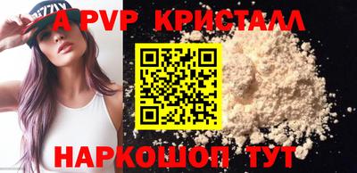 дурь Апшеронск