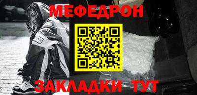 бутират Аргун