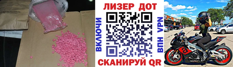 Лсд 25 экстази кислота  Купить закладки  Миасс 