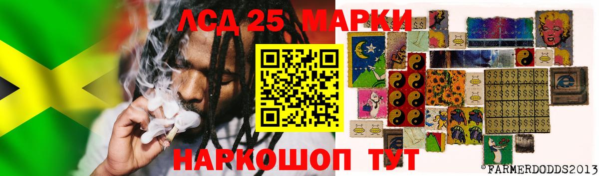 Лсд 25 экстази ecstasy  Миасс  Лсд 25 экстази ecstasy 