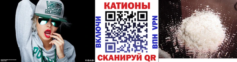 Купить закладки  Миасс  Меф 4 MMC 