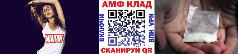 Купить  Миасс  МЕТАМФЕТАМИН Methamphetamine 