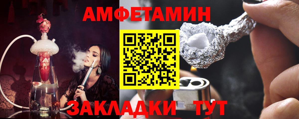 Метамфетамин кристалл  Вход с VPN  Метамфетамин кристалл  Миасс 