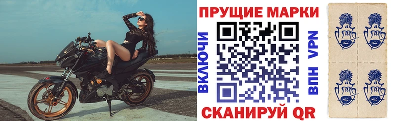 Купить где  Миасс  Марки 25I-NBOMe 1,8мг 