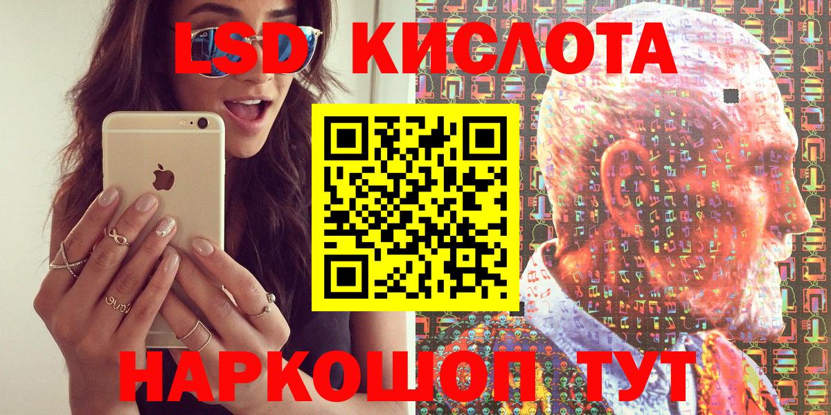 Наркотические марки 1500мкг  Миасс 