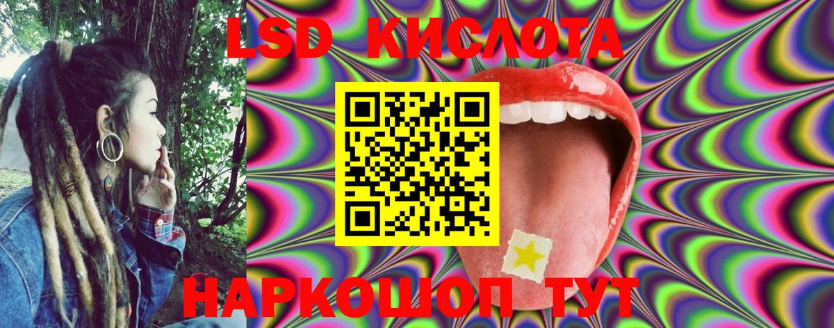 что такое наркотик  Наркотические марки 1500мкг  Миасс  Вход с VPN  Наркотические марки 1500мкг  Наркотические марки 
