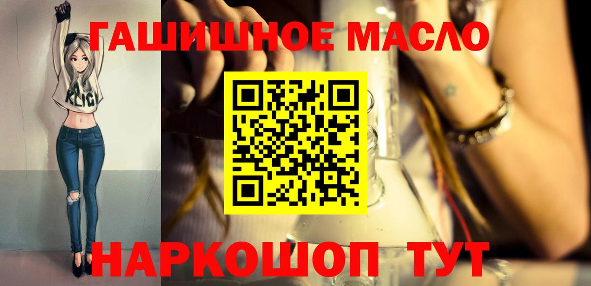 ТГК концентрат  Миасс 