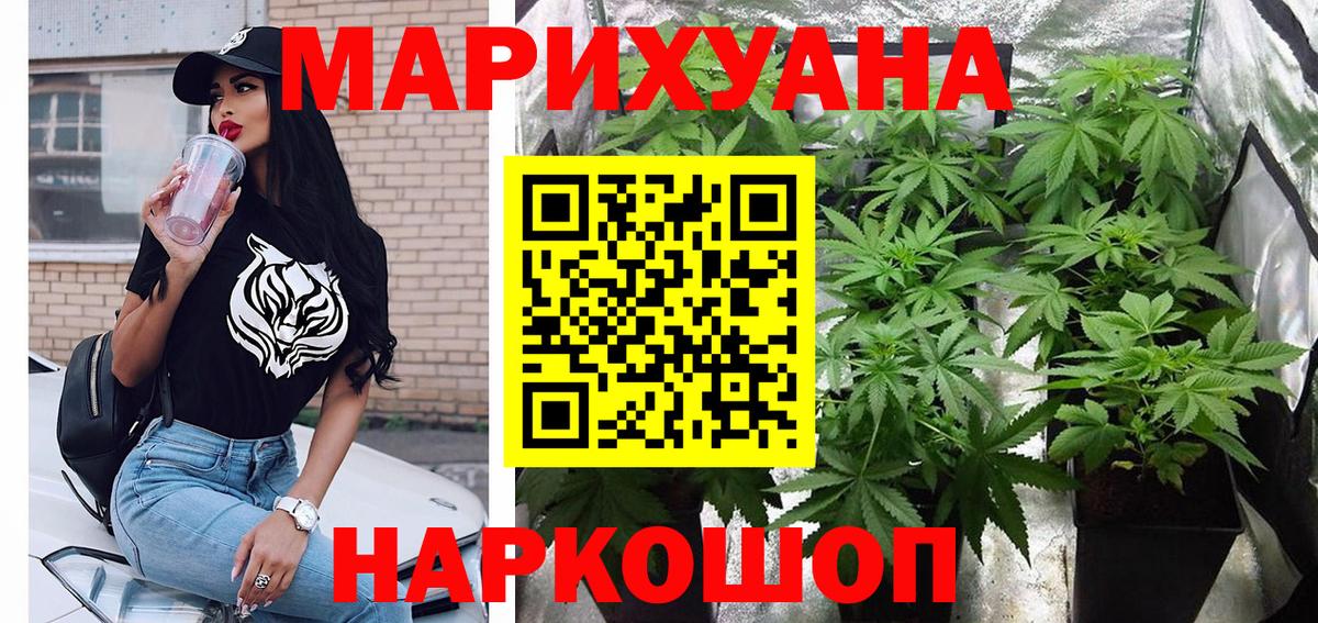 Конопля SATIVA & INDICA Миасс