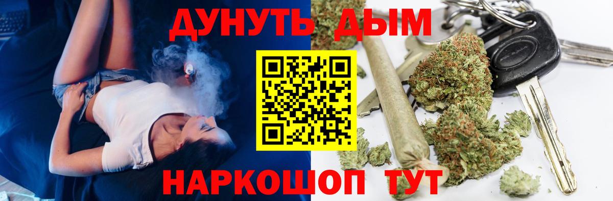 Бошки марихуана White Widow  МАРИХУАНА гибрид  Миасс  Шишки марихуана THC 21% 