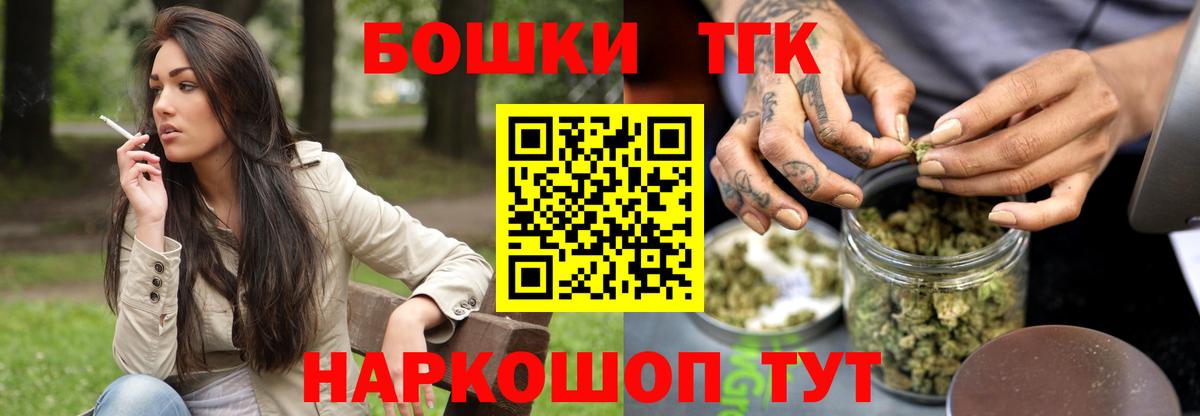 Конопля LSD WEED  Вход с VPN  Бошки марихуана сатива  МАРИХУАНА Ganja  Миасс 